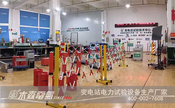 局部放電測試儀等一批試驗設(shè)備四川沃霖新源交付