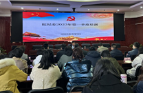 勤撣“思想塵”多思“貪欲害”常破“心中賊”做讓人放心的年輕干部——省環(huán)科院紀委開展2023年第一季度培訓